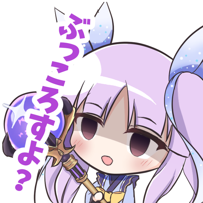 レイプ目のtwitterイラスト検索結果 レイプ目のtwitterイラスト検索結果