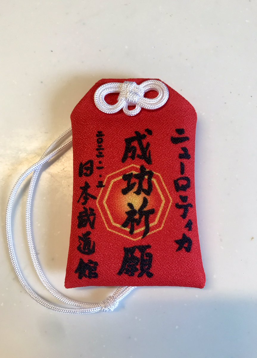 小園竜一 Kozono Ryuichi Twitter