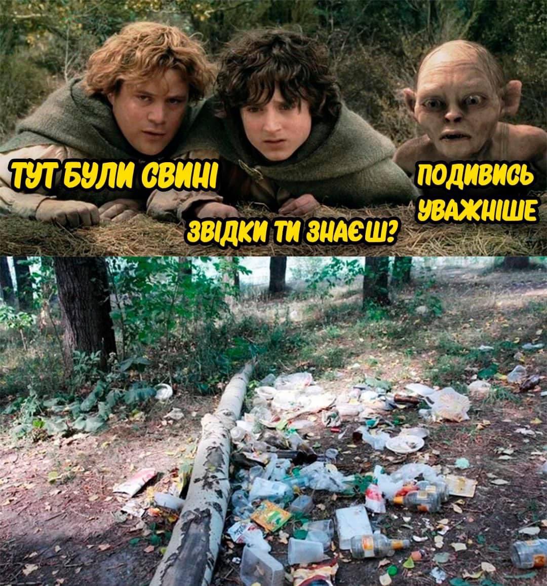 Все починається з кожного з нас...