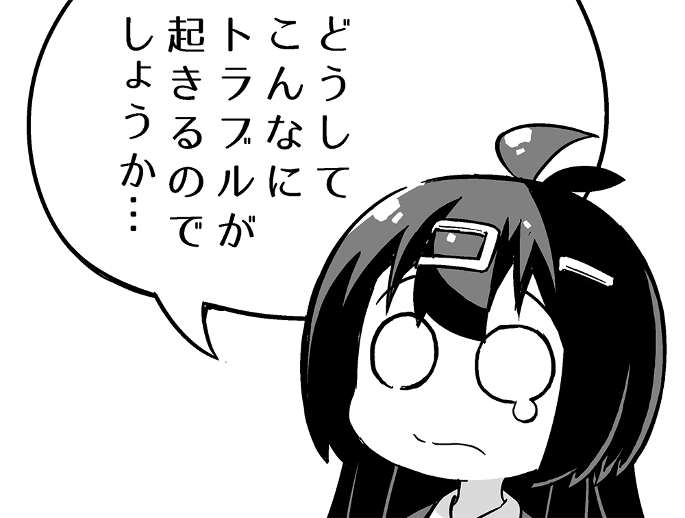 トラブルが起きて涙目になった時に使う画像です

保存してご自由にお使い下さい✨ 