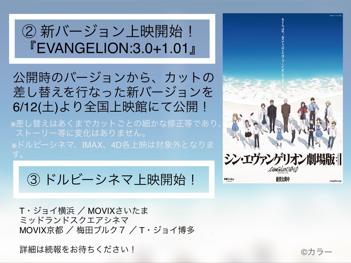Qの前日譚は我々よりも碇シンジの方が知りたいだろ Togetter Qの前日譚は我々よりも碇シンジの方が知りたいだろ Togetter