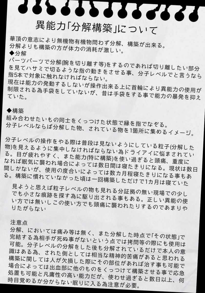 畑の肉 Hino Opr Twitter