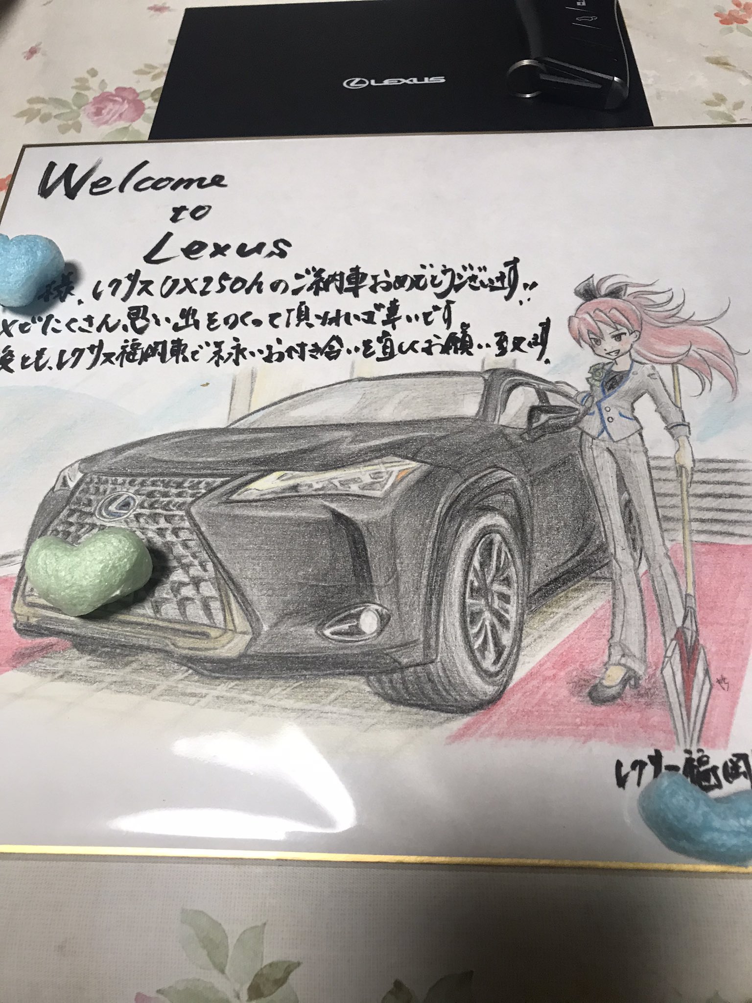 レクサスを納車したら 店の人が記念にイラストを描いた色紙をプレゼント 話題の画像プラス