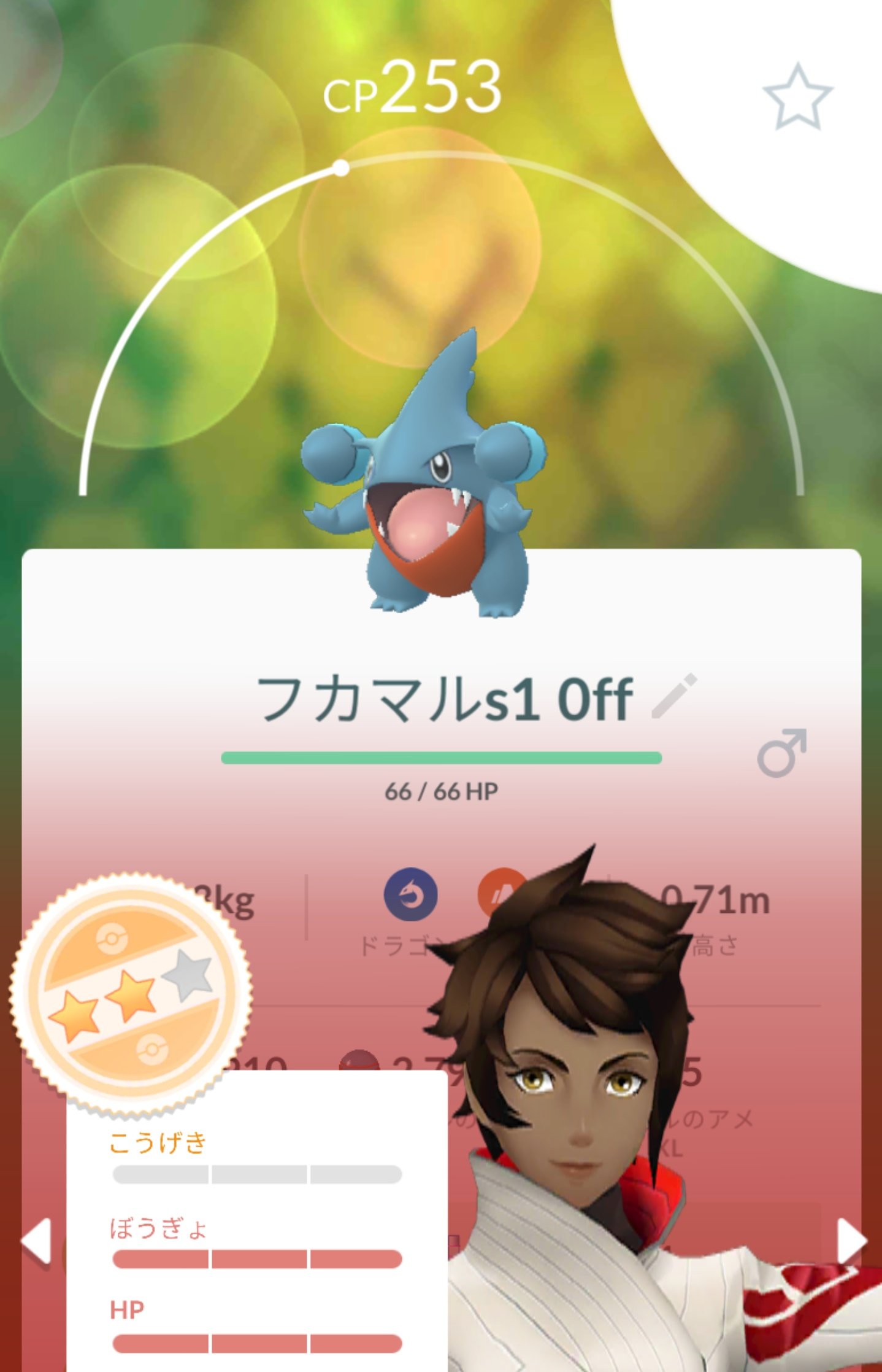 Stardust Pokemon Stardust Fanart Twitter