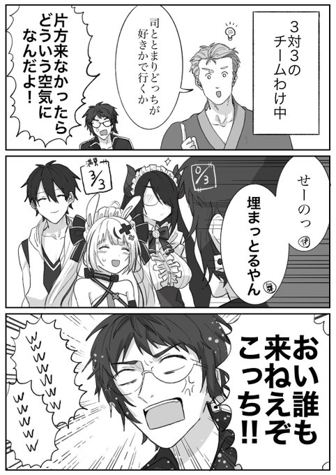 爆笑の数時間だった…
#しら画 #天絵画 #伊東ライフ  #まりあーと  #絵かける #描クテル #不純同性玉交友 