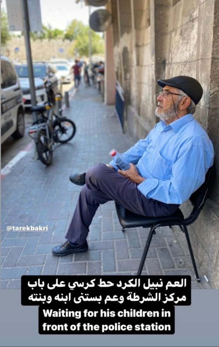 abir_abyr's tweet photo. Le pére de Muna et Mohamed al kurd devant la station de la police attendant la libération de ses enfants.. 
#SaveSheikhJarrah
#freemunaalkurd
#freemunaalkurd #الحريه_لمنى_الكرد https://t.co/EHbC0vpZux