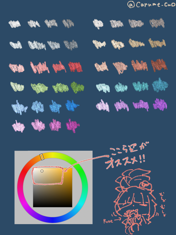 軽目くお Carume Cuo 昨日twitterで反響をいただいたアレ 公開しました ぜひダウンロードお願いします Crm ラメ入りペンセット By 軽目くお T Co Vwqahhocc1 Clipstudio 軽目くお Carume Cuo 昨日twitterで反響をいただいたアレ 公開しました ぜひダウンロードお願いします Crm ラメ入りペンセット By 軽目くお T Co Vwqahhocc1 Clipstudio