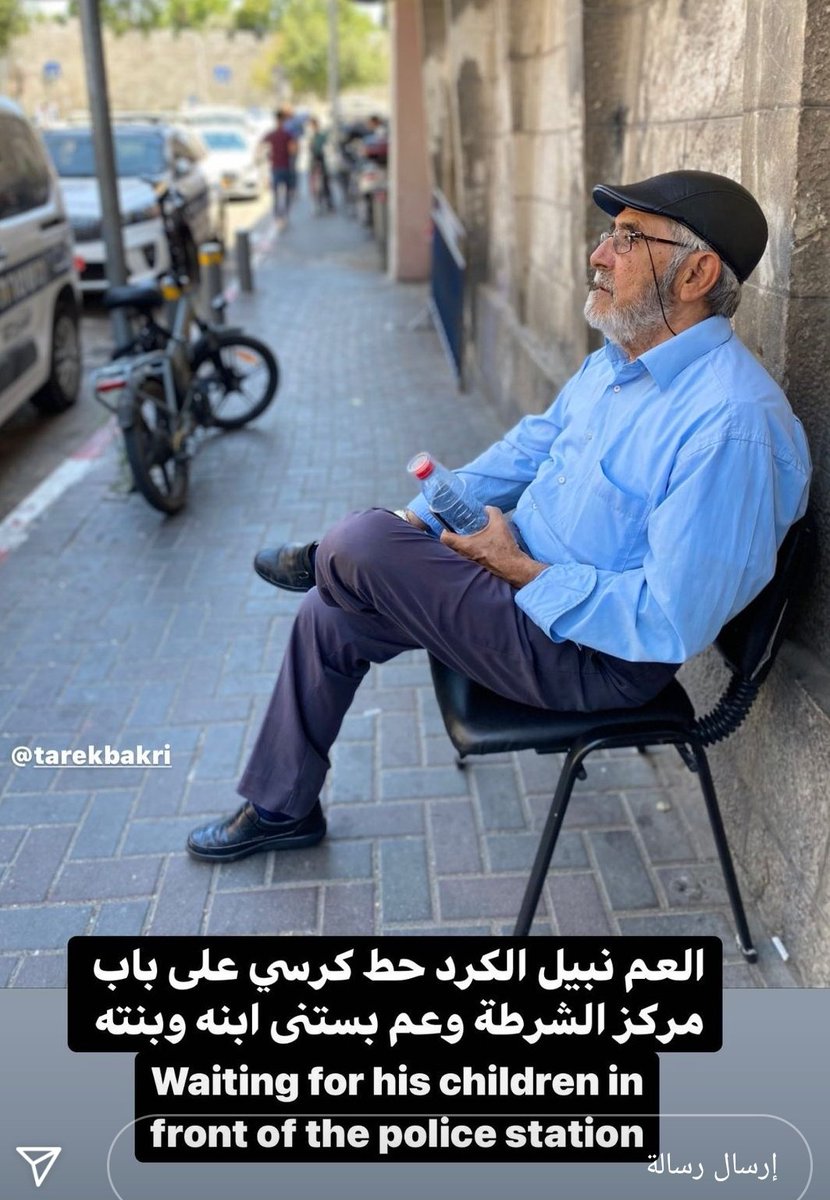 Asm9816's tweet photo. #انقذوا_حي_الشيخ_جراح 
#SaveSheikhJarrah 
#الحرية_لمنى_ومحمد_الكرد https://t.co/Swuedyx8nZ