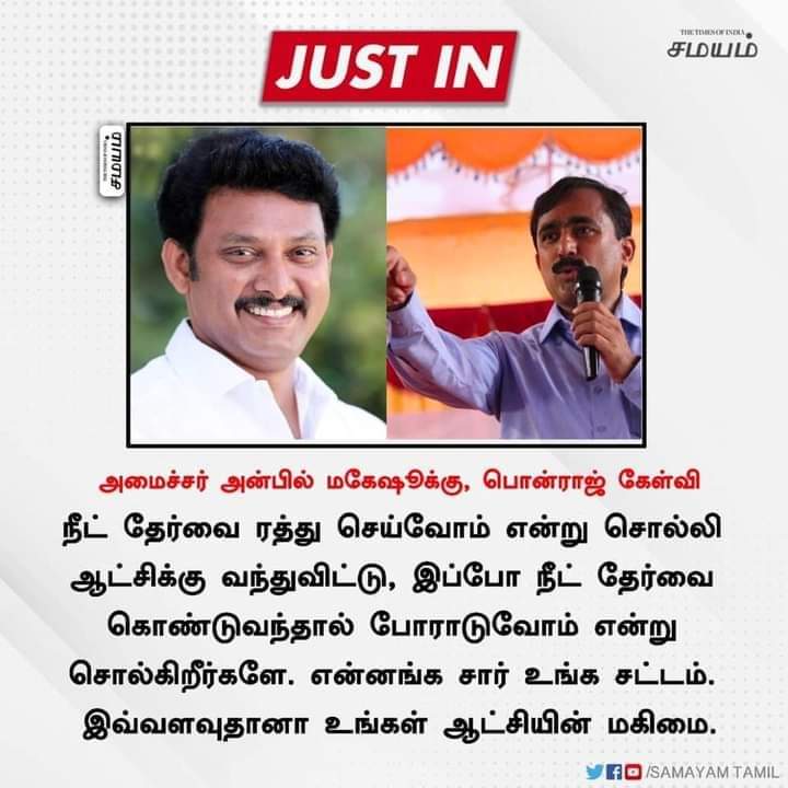 Karuppusaravan3's tweet photo. நல்லா கேளுங்க பாஸ் https://t.co/n1aBxk9o11