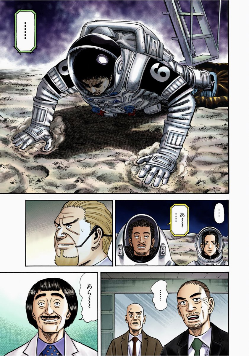 宇宙兄弟 40巻発売中 على تويتر 26巻 ここ ドーハの悲劇と同じくらい日本中からため息が流れた瞬間でしたよね 宇宙兄弟 40巻発売中 على تويتر 26巻 ここ ドーハの悲劇と同じくらい日本中からため息が流れた瞬間でしたよね