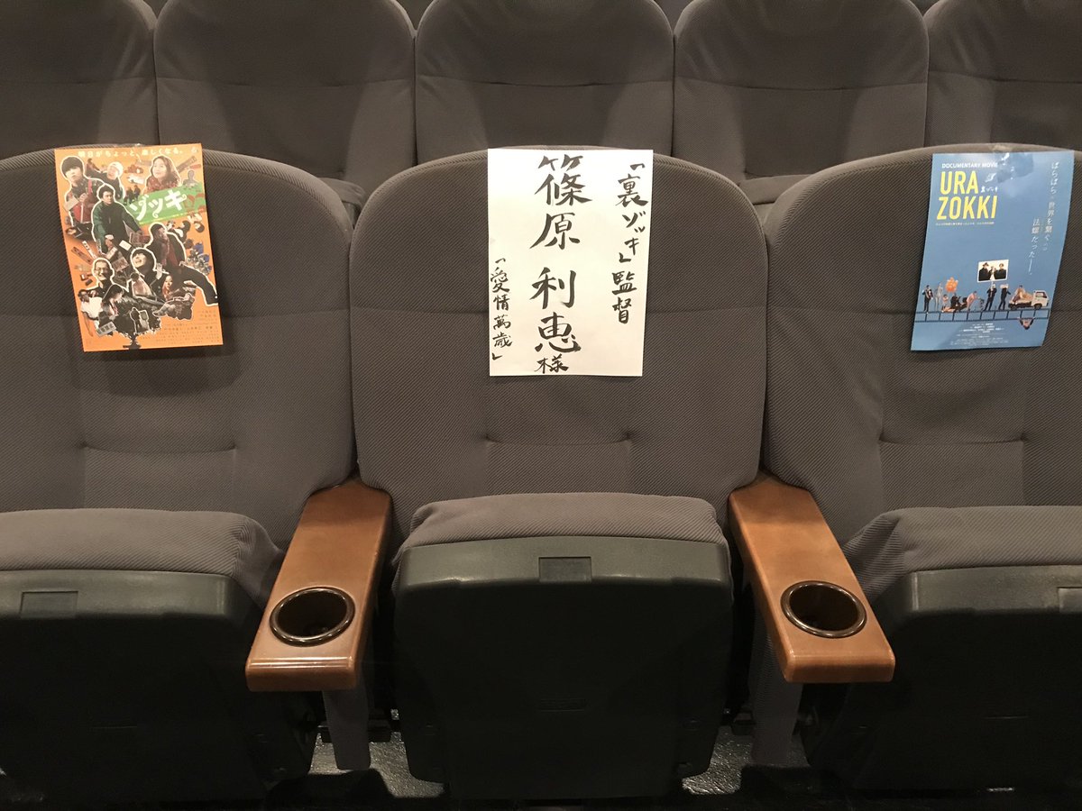 牧有太 Ymaki5 Twitter 牧有太 Ymaki5 Twitter