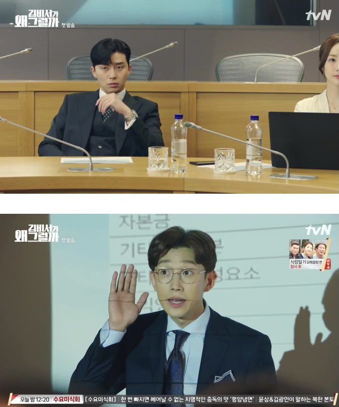 deserei18's tweet photo. Since its anniversary time. Lets do episode recaps shall we? Enjoy everyone 🥰🥰🥰 #WWWSK3rdAnniversary https://t.co/5PDNZisN9Y