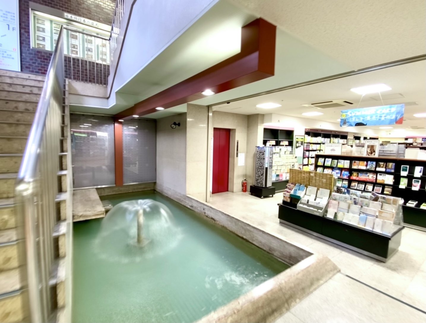 تويتر 大森望 على تويتر Rt Nekoyanagitei 日本一トイレに行きたくなる本屋として さいたま市の本好きに知られるお店が浦和にある その名は須原屋 普通の本屋と何が違うかといえば 店内に立派な噴水があるのだ 青木まりこ現象 水音は最強 そしてなんと