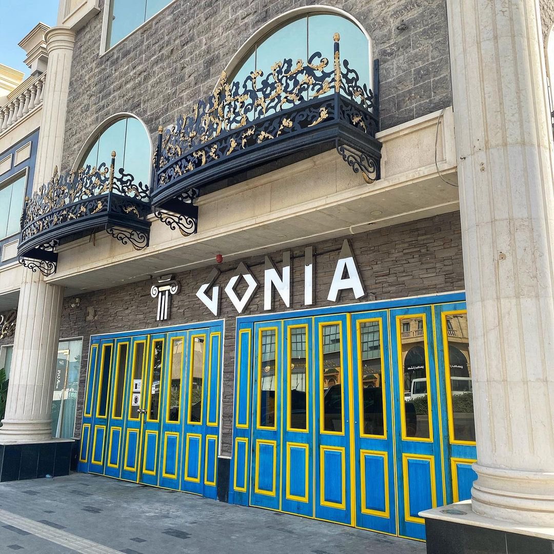 كافيه قونيا GONIA بالرياض