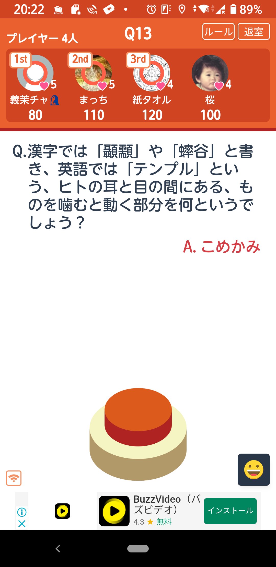 顳顬 Twitter Search Twitter