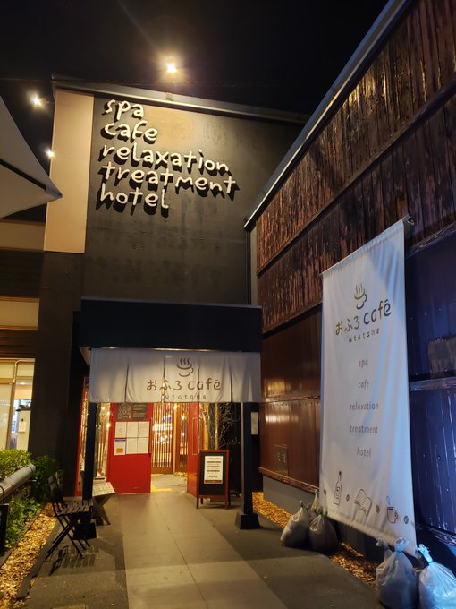 A List Of Tweets Where ヨンマニ Was Sent As Commando 1 Whotwi Graphical Twitter Analysis A List Of Tweets Where ヨンマニ Was Sent As Commando 1 Whotwi Graphical Twitter Analysis