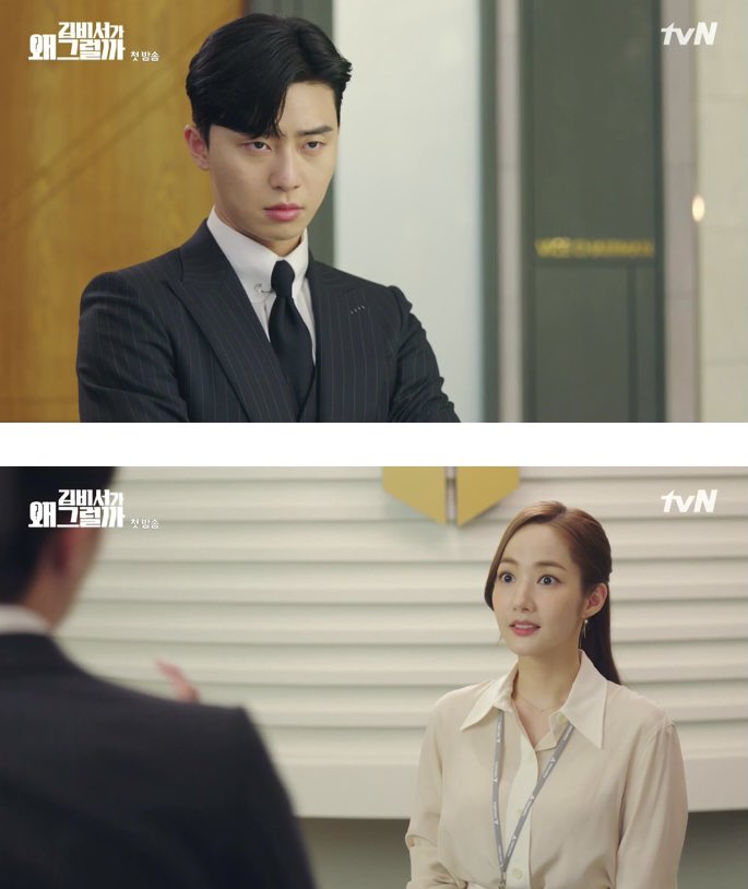 deserei18's tweet photo. WWWSK EPISODE 1 RECAP IN PICTURES: she resigned, he was confused, the boss’ best friend and parents #WWWSK3rdAnniversary https://t.co/LmcQg4JStB