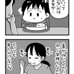 思っていることは言葉にしなきゃ伝わらない!ごはんを作るようになって気付いたこと!