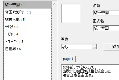 Japanweb ドット絵お仕事募集中 さん がハッシュタグ Srpgstudio をつけたツイート一覧 2 Whotwi グラフィカルtwitter分析
