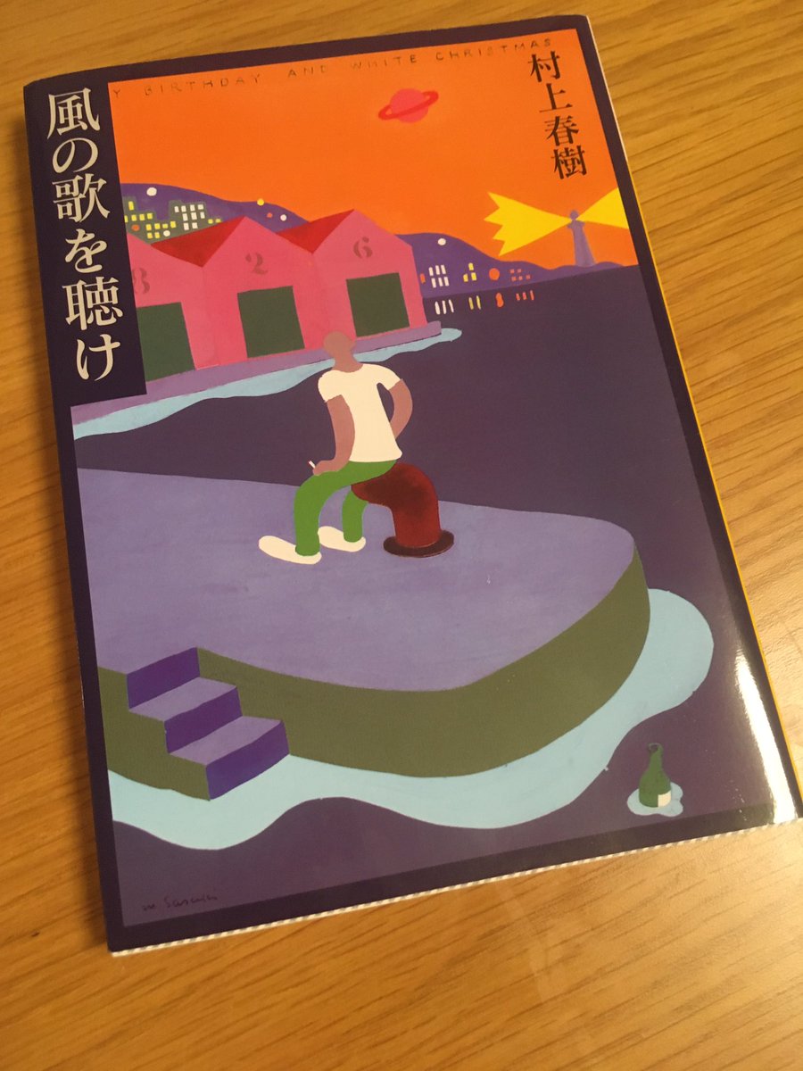 サブカルmonk Monk Twitter