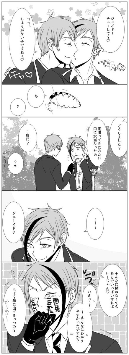 @tororo_jf ありがとうございます!😊😊😊正面どれを描いていただいても嬉しいんですがとりあえずこちらから・・・ 