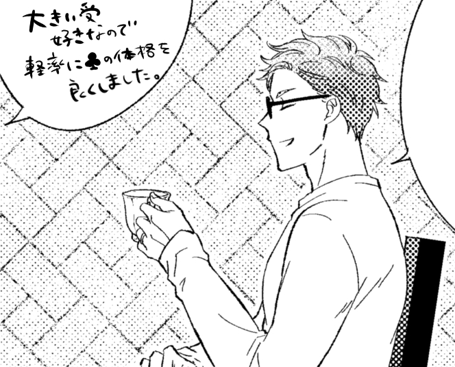 筋肉質な男性が胸と腕に合わせて服を買った結果、袖が余る現象が大好きなので…あと潰れたけどリングしてます。 