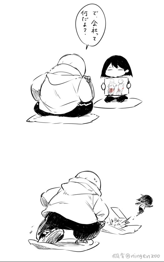 兄の日サンズとはあまり深い関係はなくエプロンと隙間のロマンを布教していく 