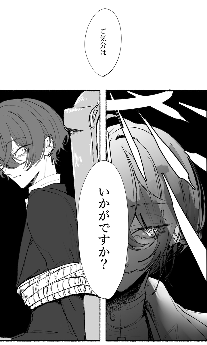 # リプきたセリフで一コマ描く❷

🏢「あぁ、やっと起きましたか。気分はどうですか?」
ちょこっと変更と追加しました 