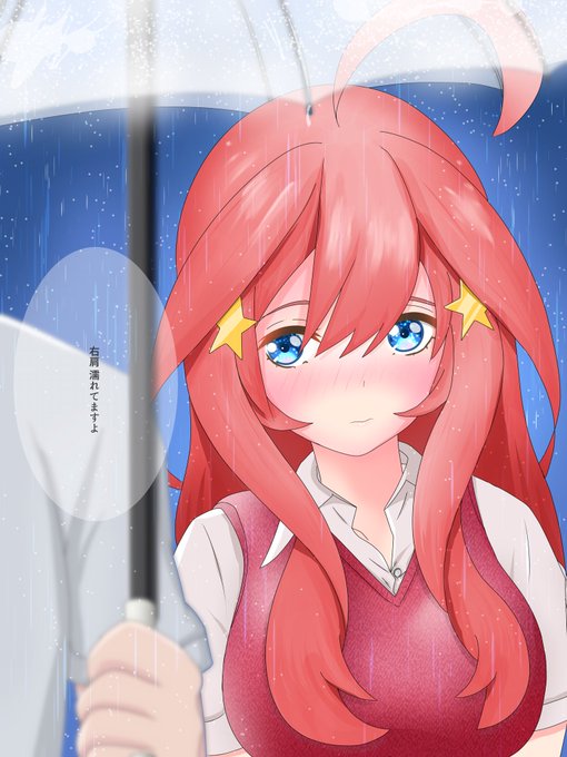 五姉妹ネット🌟五等分の花嫁さんがTwitterに投稿した中野五月(五等分の花嫁)のイラスト。