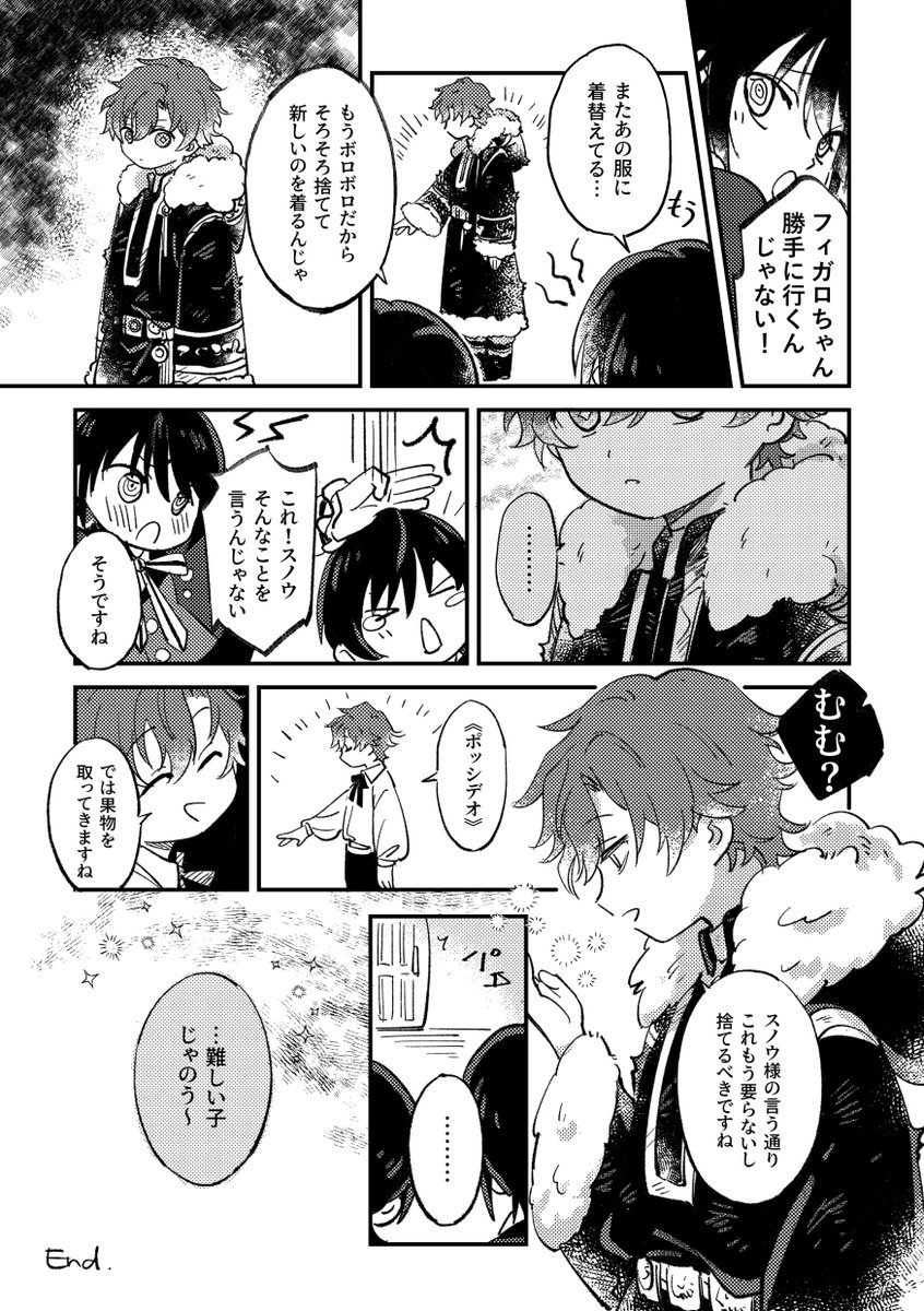 I. フィ&双子<着替え>
フィガロ中心アンソロ「Monologue」に寄稿した漫画です
#まほやく_FA 
