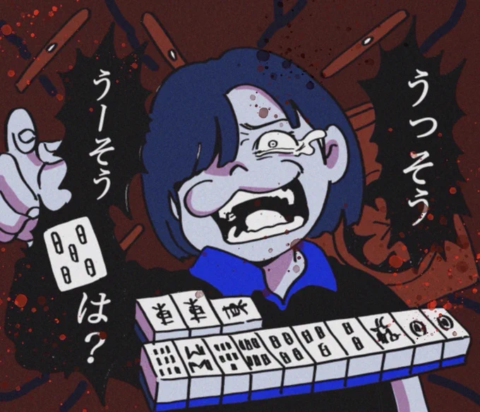 はぁあああーーーーーーーーー 