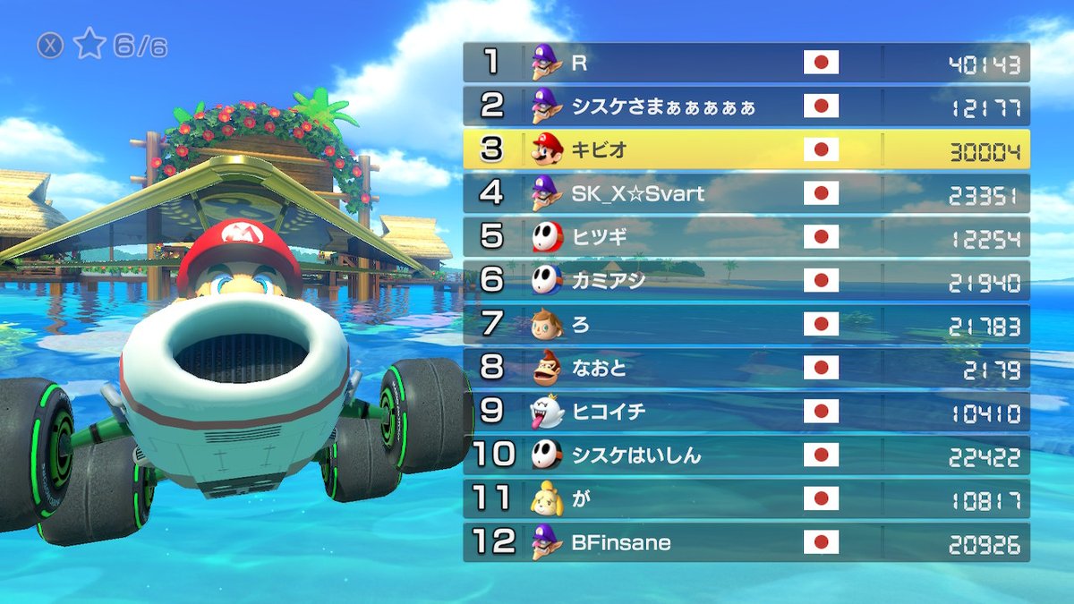 キビオ V Twitter Vr 達成 マリオ Bダッシュ スリックタイヤ ゴールドカイト マリオカート7から変えなかった組み合わせ 作品をこえてありがとう さすがに苦労した ミニターボ性能がいかに重要か 嫌になるほど理解させられたとも言える