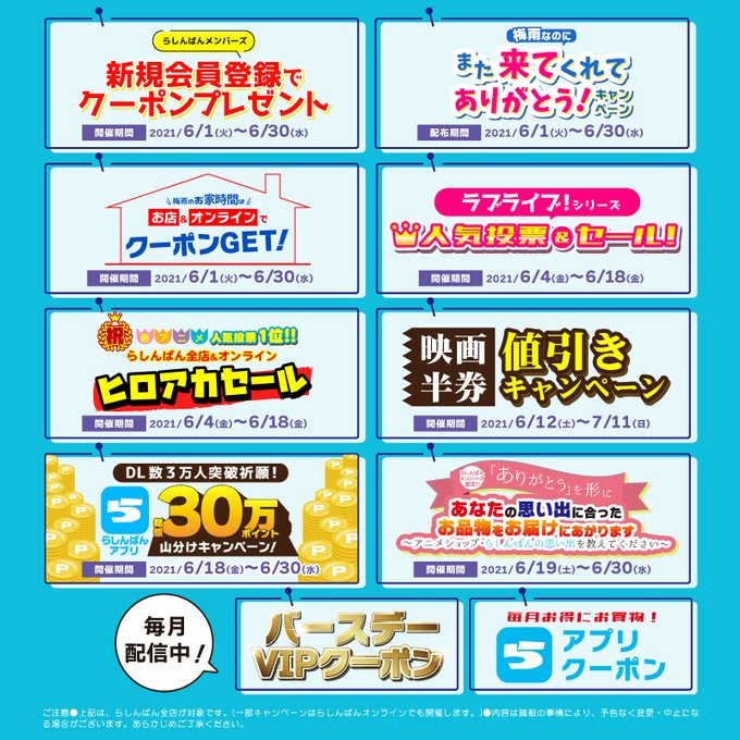 らしんばん仙台店 中古買取販売 毎日10時 時まで営業中 さん がハッシュタグ とうらぶ をつけたツイート一覧 1 Whotwi グラフィカルtwitter分析 らしんばん仙台店 中古買取販売 毎日10時 時まで営業中 さん がハッシュタグ とうらぶ をつけたツイート一覧 1 Whotwi グラフィカルtwitter分析