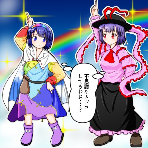 弓のtwitterイラスト検索結果 弓のtwitterイラスト検索結果