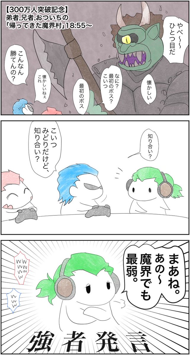 寄居 Cogito Ergo Sm さんのイラスト マンガ作品まとめ 26 件 Twoucan 寄居 Cogito Ergo Sm さんのイラスト マンガ作品まとめ 26 件 Twoucan