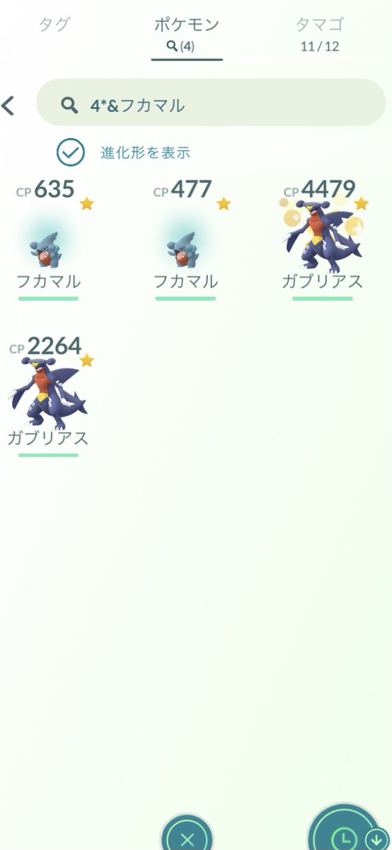 セラー 岡山ポケモン勢 Sera904pokemonn Twitter