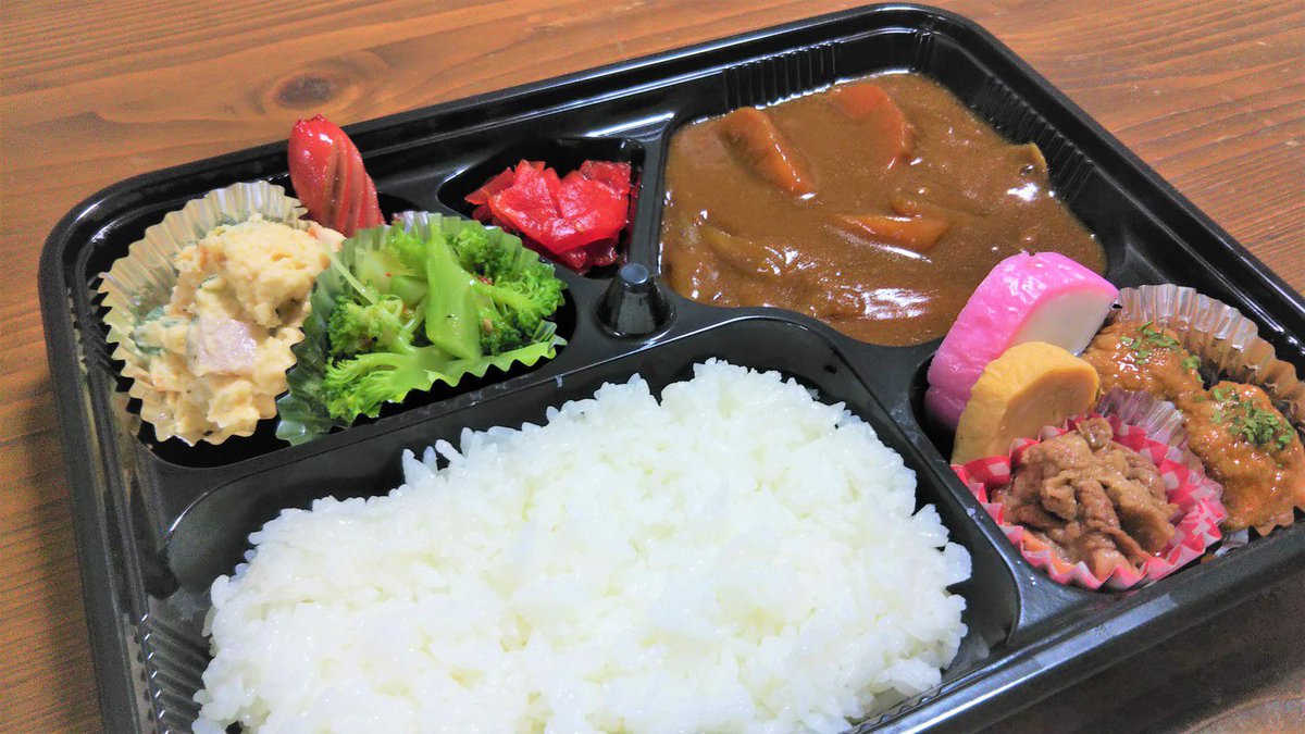 astonplaza's tweet photo. 夕食弁当付プランの販売を開始しました！
ホテル近くの居酒屋さん『笑酒屋ひろくん』特製の日替り弁当プランと、家島のエビカレー弁当プランです。

https://t.co/M0osTfn8WM

https://t.co/NrnpwjLubq https://t.co/QwsYJrsGU7