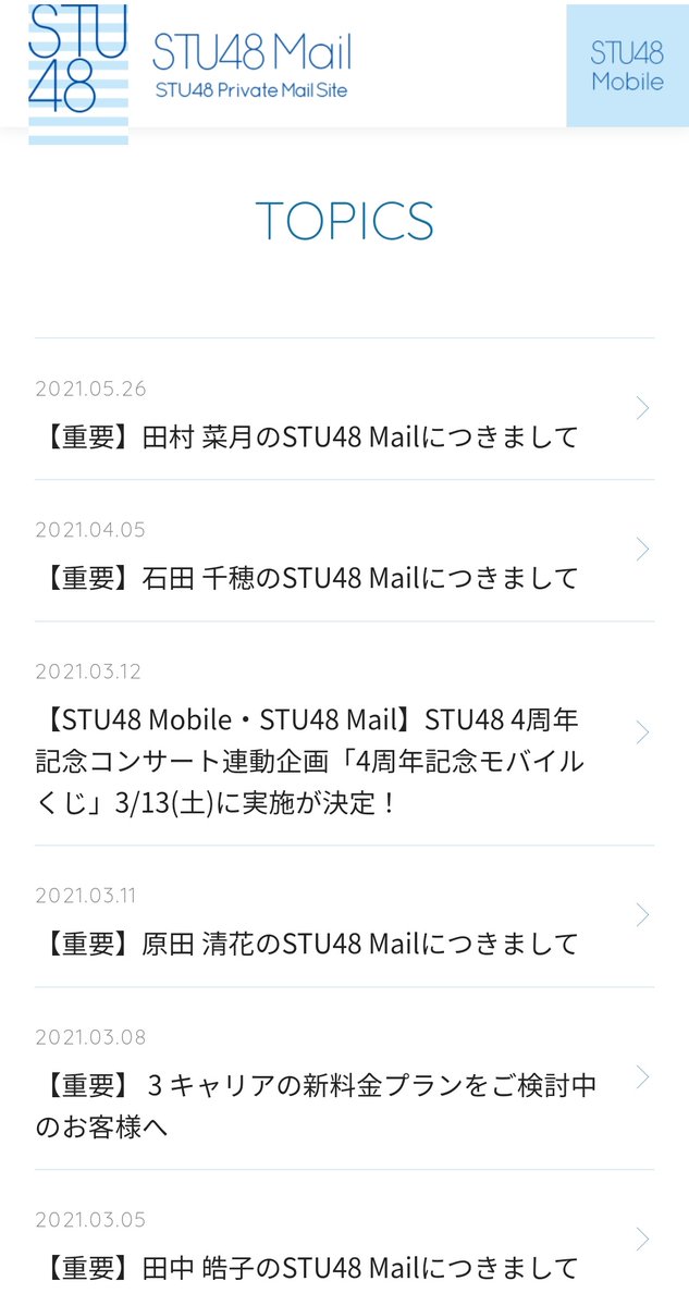 asuriastu's tweet photo. マリーナさんのモバメの解除ボタン…押せない…
自ら解除ボタン押さないといけないのってなかなか残酷ね…

ところで、マリーナさんのMailについての案内がない気がするのだが…気のせい？ https://t.co/oqW33sjUPw