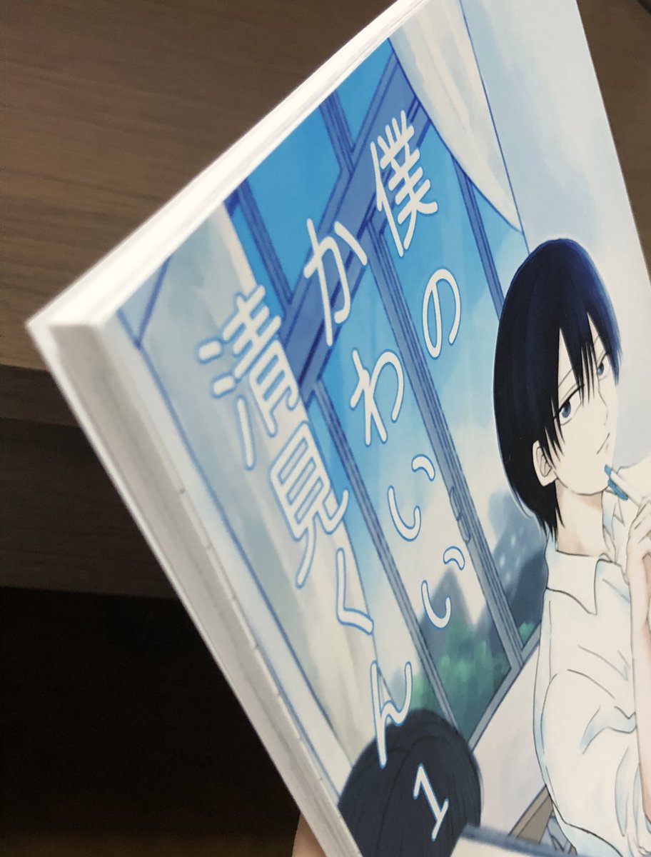 ちなみに本の印刷とってもキレ〜〜でした……栄光さんに感謝… 