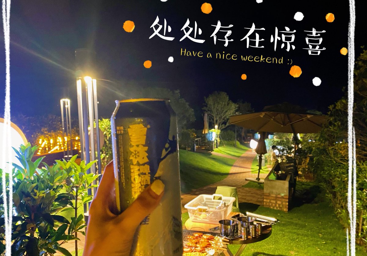 fang17998's tweet photo. 不工作的日子里 都在努力的在陪娃 陪闺蜜👭
一起看日出🌅看日落🌄数星星✨喝酒🍻
今天有四倍的快乐，周末、可乐、露营⛺️和你们❤️ https://t.co/ZJ8bZ7I9dP