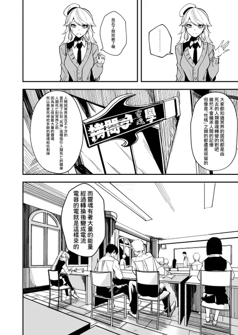 PAGE22~25
品質飄忽不定
有畫錯的地方 重傳 