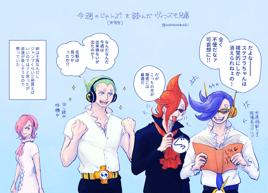 Twoucan ジェルマ の注目ツイート イラスト マンガ コスプレ モデル Twoucan ジェルマ の注目ツイート イラスト マンガ コスプレ モデル