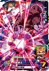 Kuesa ジレンデッキ の内 トッポは流星悟空対策で決まっているのですが ディスポは戦闘力制限と復活のどちらが現環境で活躍するのでしょうか スーパードラゴンボールヒーローズ Sdbh T Co Vw85gufblb Twitter