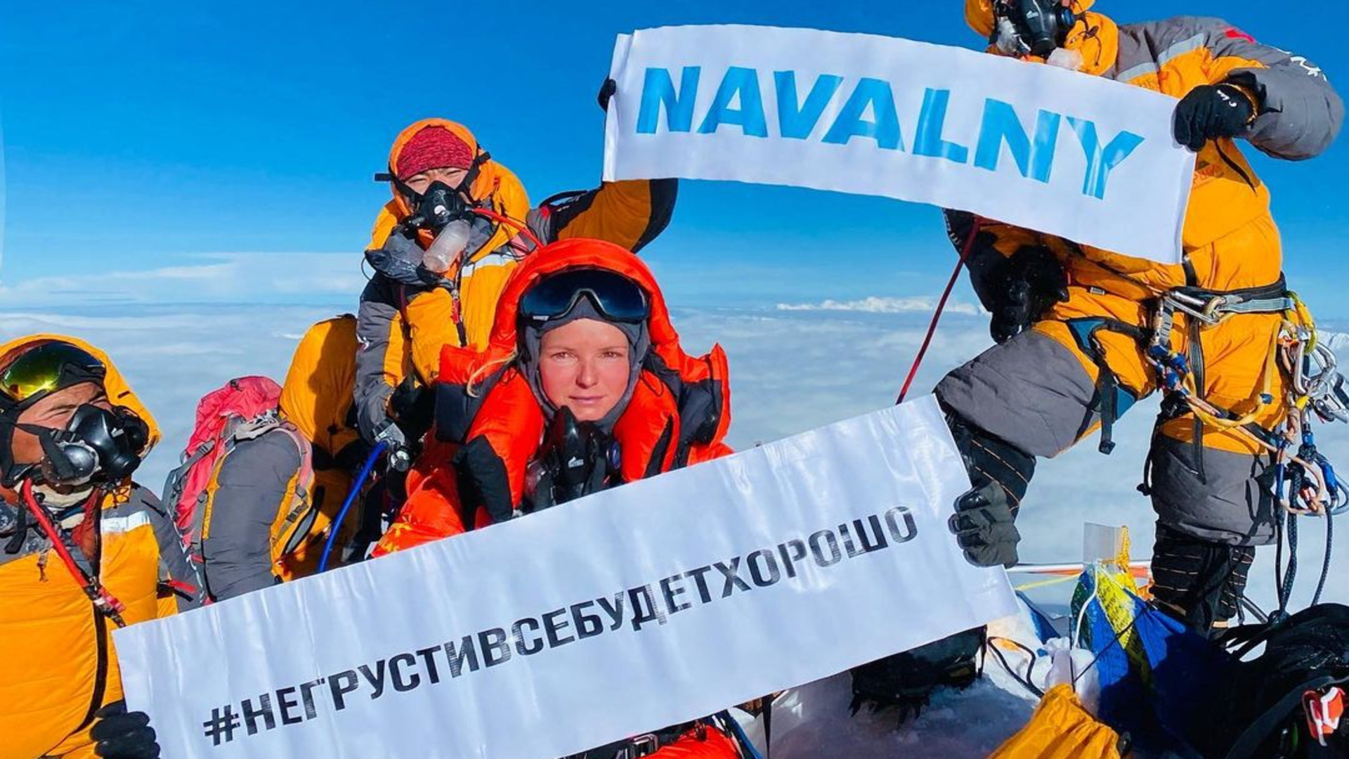 Навальный 2018 на вершине Эвереста