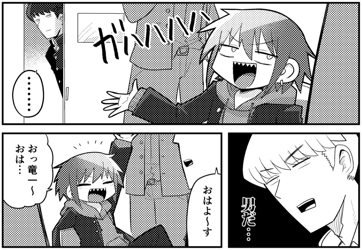 女装した親友との「次の日」を見たい人はBOOTHへGO!!
https://t.co/BS4esLyObD 