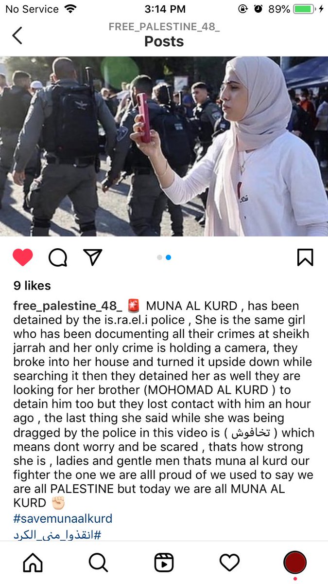 just_hala_'s tweet photo. #منى_الكرد #SaveSheikhJarrah #savemunaalkurd #SaveMunaElKurd #freepalastine #SavePalestine #الحريه_لمنى_الكرد #انقذوا_حي_الشيخ_جراح #انقذوا_حي_سلوان https://t.co/QoOBqz7pav