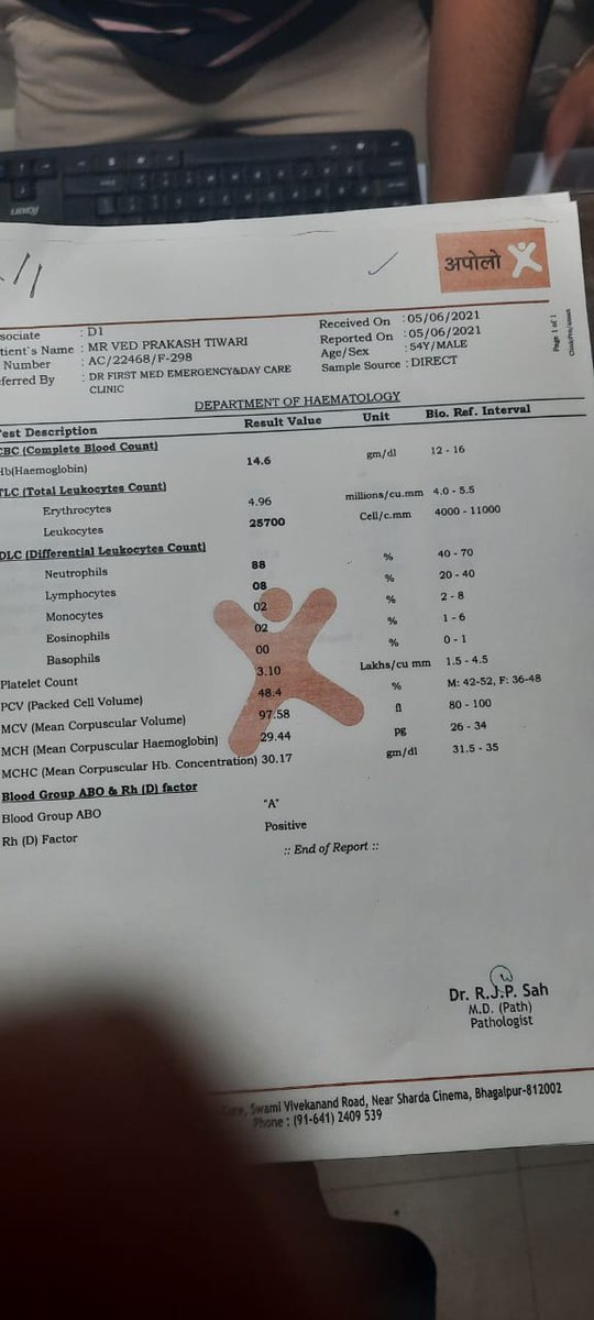 ChoureyNishant's tweet photo. @vedantthaker7  please help
@AmitShah @AmitThakerBJP 
#vedprakashtiwari
#jayanttiwari
#needhelpsonusir
#sonusir
#NCC
#SLIET
#gautamgambhir
#rajeevpratapruddy
#nitishkumar
#stopmedicalmafia https://t.co/To2G5hvgnO
