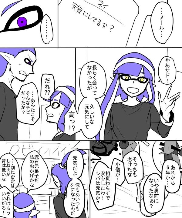 「師弟関係」 