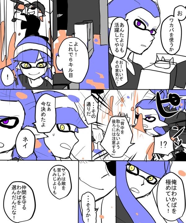 「師弟関係」 