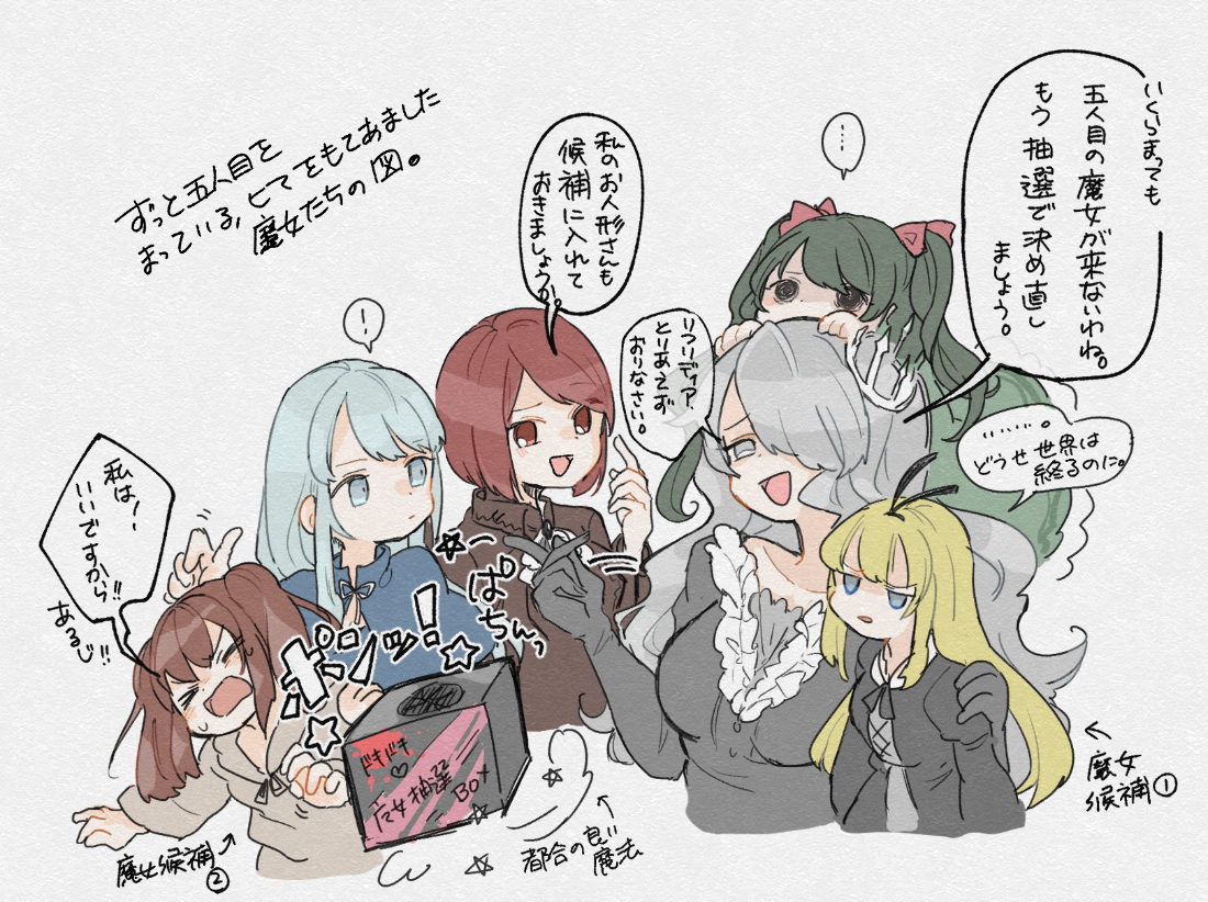 少女病 Lang Ja Twitter Search 少女病 Lang Ja Twitter Search